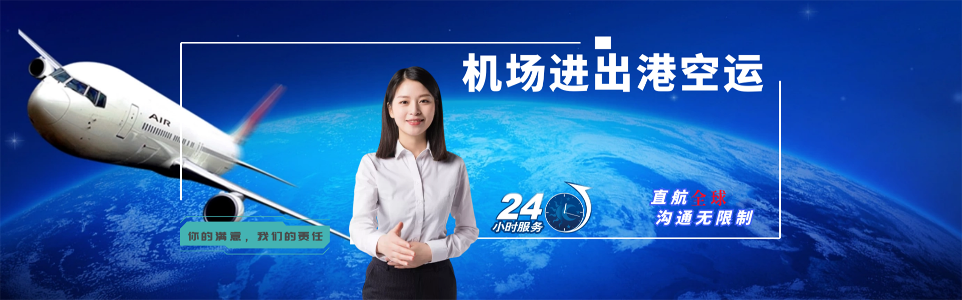 康保到克罗地亚物流公司-康保至克罗地亚物流专线-康保空运到克罗地亚-优时通物流有限公司