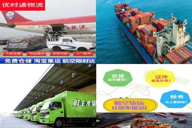 康保到克罗地亚航空货运公司-康保到克罗地亚物流专线